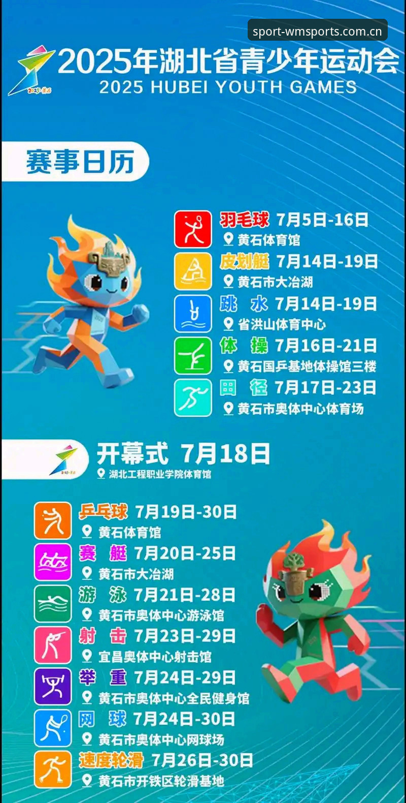 完美体育旧版赛事表vs新版本赛事日历：三个没必要踩的坑